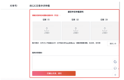 gate平台P2P交易被骗怎么办-第3张图片-芝麻交易所下载
